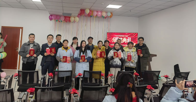 綿陽市先鋒醫(yī)療器械有限公司2021年企業(yè)年會：凝聚力量，共克時艱，勇往直前1.jpg