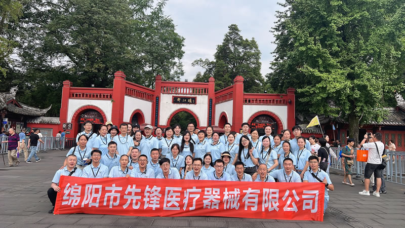 綿陽市先鋒醫(yī)療器械有限公司團建之旅：共赴都江堰，凝聚先鋒之魂1.jpg