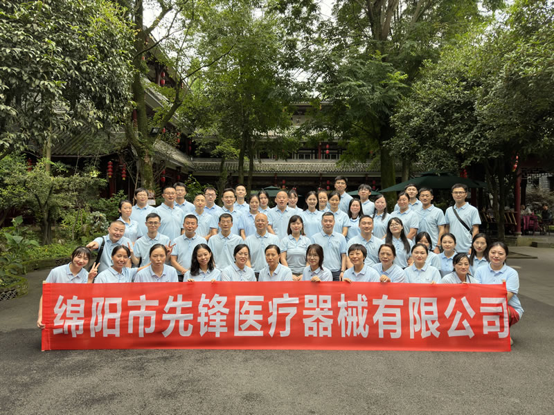 綿陽市先鋒醫(yī)療器械有限公司團建之旅：共赴都江堰，凝聚先鋒之魂2.jpg