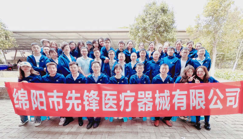 綿陽市先鋒醫(yī)療器械有限公司——凝聚力量，共赴味蕾與心靈的雙重盛宴！.jpg